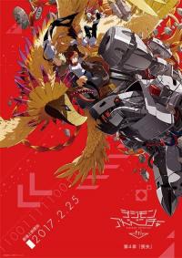 Digimon Adventure tri. 4: Perte