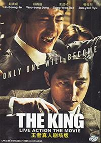 The King / The.King.2017.LIMITED.1080p.BluRay.x264-GiMCHi