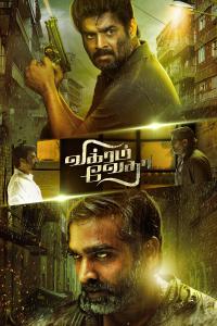 Vikram Vedha / Vikram Vedha