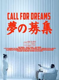 Call For Dreams