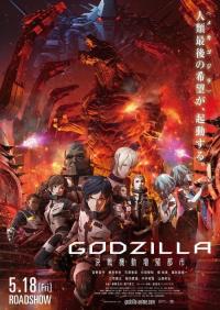 GODZILLA La ville à l'aube du combat / Godzilla.City.On.The.Edge.Of.Battle.2018.JAPANESE.1080p.NF.WEBRip.DDP5.1.x264-NTG