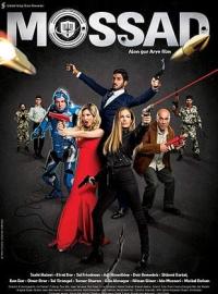 Mossad / Mossad