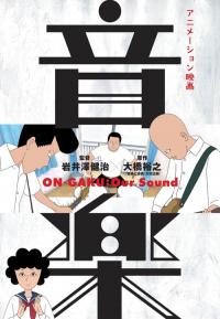 On-Gaku.Our.Sound.2019.720p.BluRay.x264-HAiKU