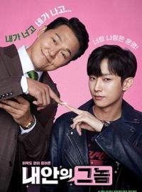 The.Dude.In.Me-PASDETEAM