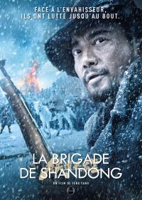 La Brigade de Shandong / Railway Heroes