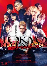 Tokyo Revengers / Tokyo.Revengers.2021.1080p.BluRay.x264.AAC5.1-YTS