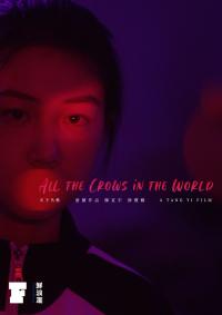 All.The.Crows.In.The.World.2021.1080p.WEB.H264-ELEVATE