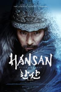 Hansan: Rising Dragon / Hansan.Rising.Dragon.2022.1080p.WEBRip.x264-YIFY