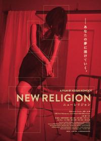 New Religion / Ew.Religion.2023.1080p.WEB-DL-N0N4M3