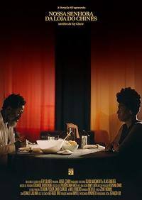 Our Lady of the Chinese Shop