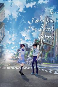 To.Every.You.Ive.Loved.Before.2022.1080p.WEB-DL.x264-ESub