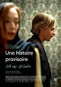 Une histoire provisoire / Une histoire provisoire