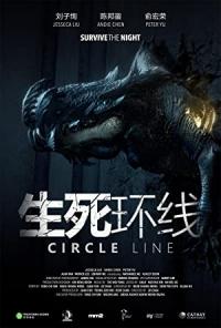 Circle.Line.2023.CHINESE.1080p.WEBRip.x264.AAC5.1-SUBSCENE
