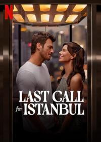 Dernier appel pour Istanbul / Last Call for Istanbul / İstanbul İçin Son Çağrı
