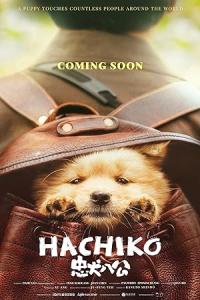 Hachiko / Hachiko