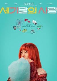 Ms.Apocalypse.2024.1008p.AMZN.WEB-DL.DD2.0.H.264-ANARCHY
