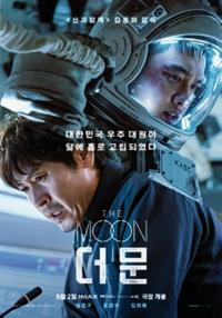 The.Moon.2023.COMPLETE.BLURAY-UNTOUCHED