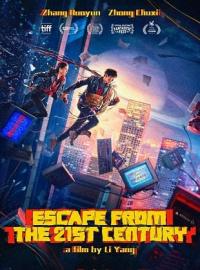 Cong.21.Shi.Ji.An.Quan.Che.Li.2024.DUAL.COMPLETE.BLURAY-GMA