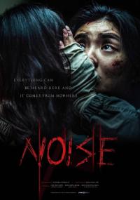 Noise / Noijeu