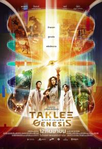 Taklee.Genesis.X.Worlds.Collide.2024.1080P.BLURAY.x264-WATCHABLE