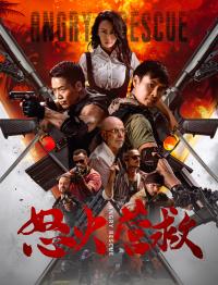 Angry.Rescue.2025.2160p.WEB-DL.AAC.H265-ParkHD