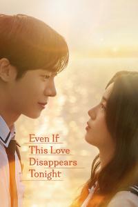 Even if This Love Disappears Tonight / Oneul Bam, Segyeeseo Yi Sarangyi Sarajinda Haedo