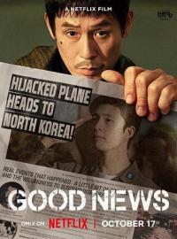 Good.News.2025.WEB.Korean.H264-RBB