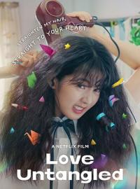 Gobaekui.Yeoksa.2025.1080p.NF.WEB-DL.DD5.1.Atmos.H.264-playWEB