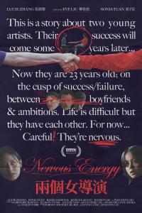 Nervous Energy / Nervous Energy