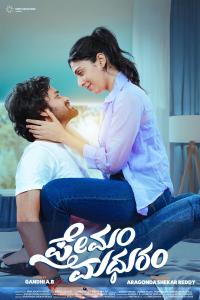 Premam Madhuram / Premam Madhuram