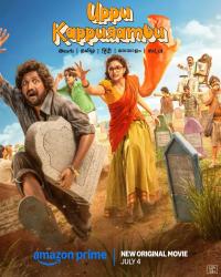 Kappurambu.2025.2160p.AMZN.WEB-DL.HDR.H265-playWEB
