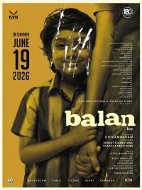 Balan: The Boy / Balan: The Boy