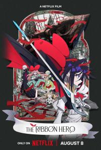 L’Héroïne?au?ruban / The Ribbon Hero / Ribbon no Kishi