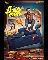 Ram and Leela / Ram and Leela